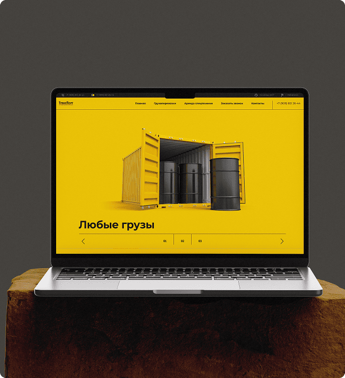 ТрансПорт — логистическая компания